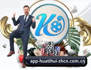 华体会最新网址 APP