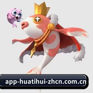 华体会最新网址 APP